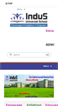Mobile Screenshot of indusuniversalschool.com